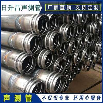 峨边桩基超声波检测管报价