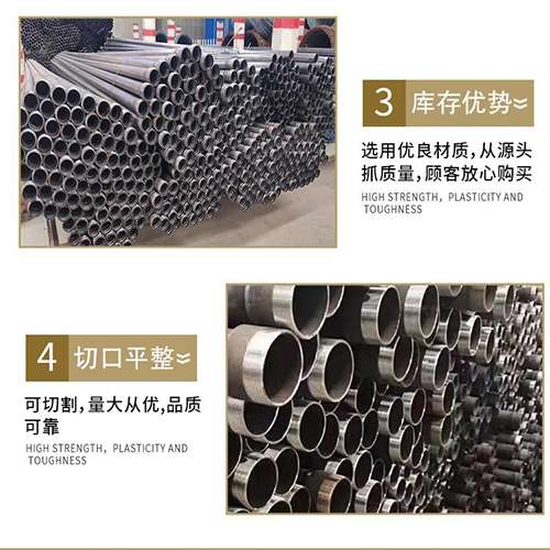 峨边声测管用于灌浆和工程施工的注意事项