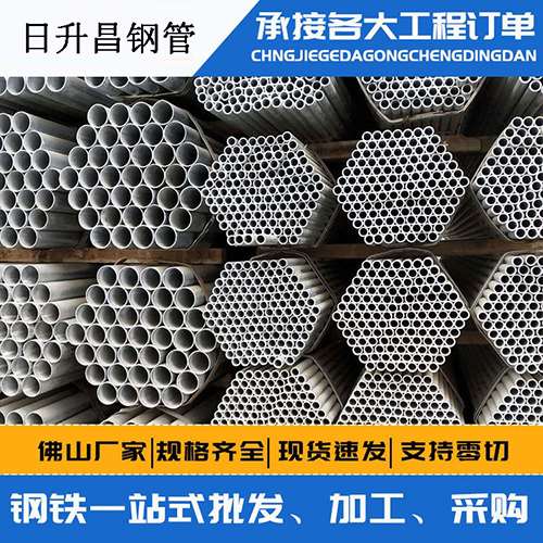 峨边螺旋式声测管安装施工注意事项